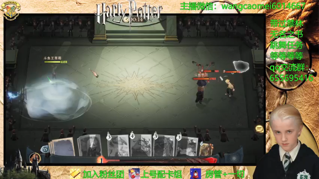 【2021-06-17 18点场】不说骚话的王草莓：王草莓：啃大瓜纯法术流创始人