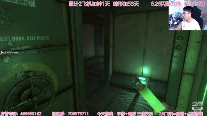 【2021-06-18 21点场】Gentleman闪闪：【闪】畸形 三倍快乐 恐怖游戏