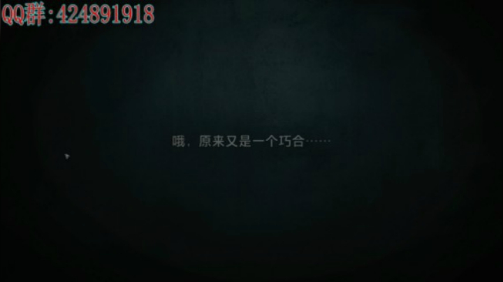 暗夜喵叽 疑案追声4