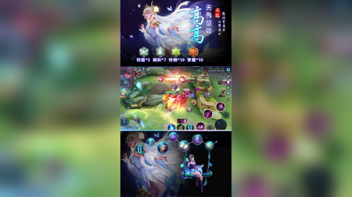 蒂花之秀，