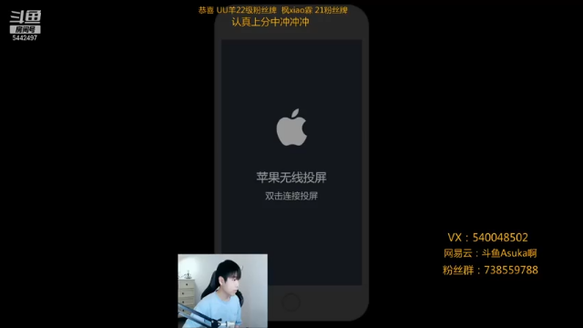 【2021-06-18 21点场】路人王Asuka：【国服李白，QQ巅峰赛冲击前十】