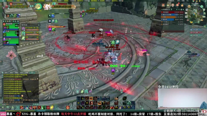 【2021-06-19 15点场】慕堇丶：天策高分段散排！