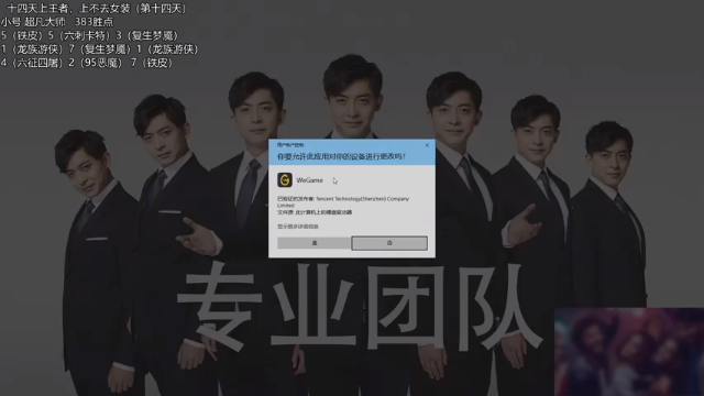 【2021-06-19 09点场】普朗东丷：普朗东：永劫无间一下