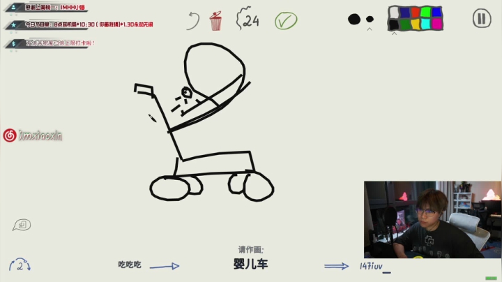【吃鸡游戏】imxiaoxin的精彩时刻 20210619 23点场