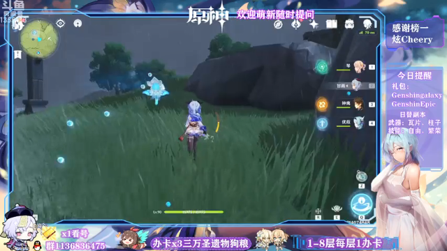 【2021-06-10 18点场】五五五毛丶：【1.6来啦】可莉！新地图！新活动！皮肤