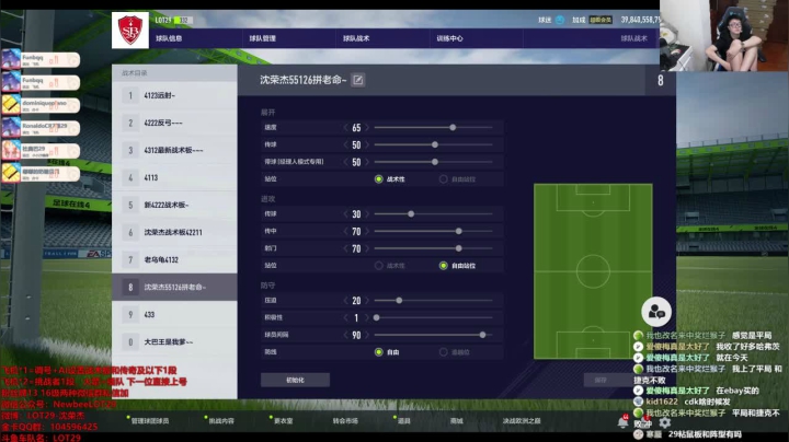 【2021-06-18 23点场】LOT29：华东尤文排位~