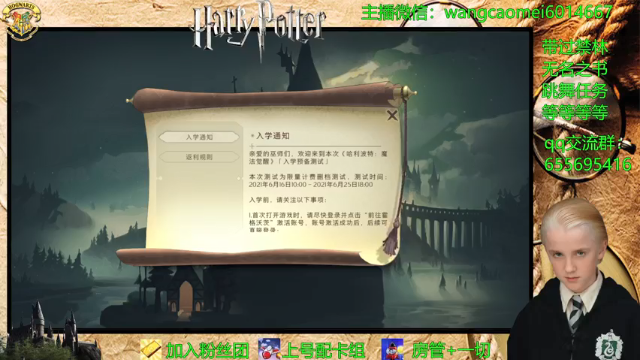 【2021-06-17 08点场】不说骚话的王草莓：王草莓：啃大瓜纯法术流创始人