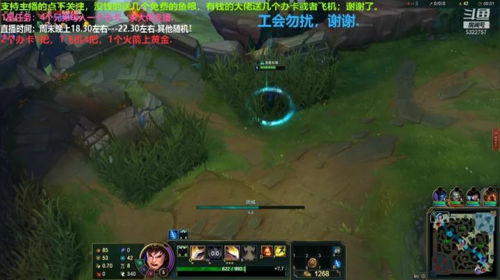 上单盖伦压上单石头人3级，但是C的还是中野，中单蛮子MVP.