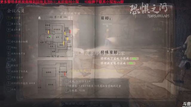 【2021-06-19 16点场】DouyuTV小琛：小琛：来了来了！