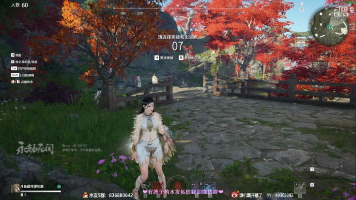 【2021-06-18 20点场】谭机霸开播了：⭐霸霸⭐60人武侠乱砍！萌新必看！