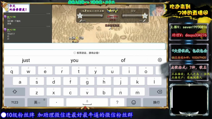 【2021-06-18 19点场】7神解说：【7神】今天双倍亲密度~双倍上限哦~！