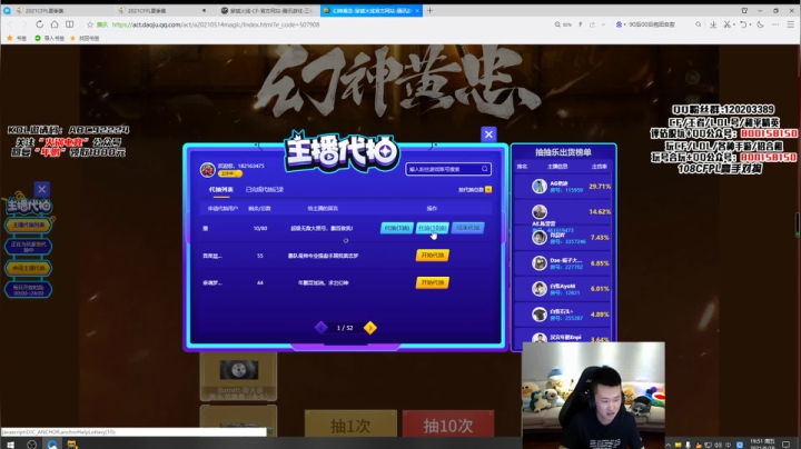 【2021-06-18 19点场】汉宫年鹏Enpi：【年鹏】雷神币都去哪了