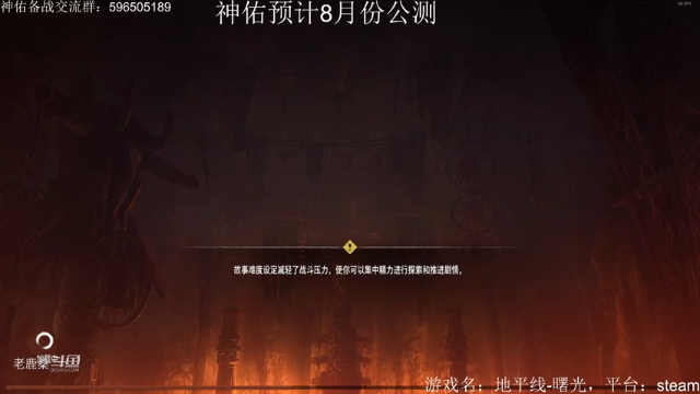 地平线-曙光-6
