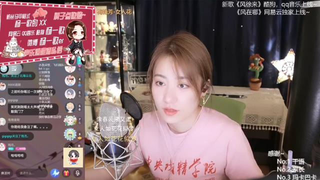 【2021-06-18 21点场】杨一歌：杨一歌：YYG炸鱼的神~11258