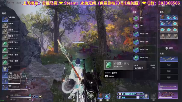 【2021-06-19 18点场】阿愈Ayu：愈❥»手有点疼，真手残的日子来了