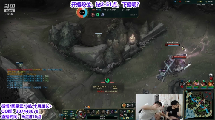 【2021-06-19 11点场】十月船长丶：峡谷之巅，钻2冲钻3