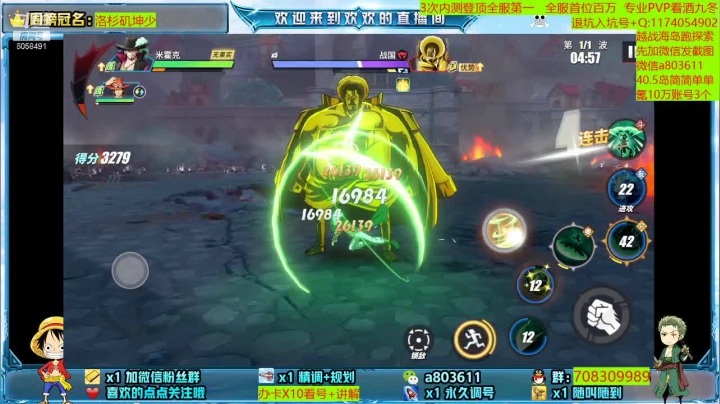 【2021-06-19 00点场】MU丶欢欢：西柚试炼内卷吧少年