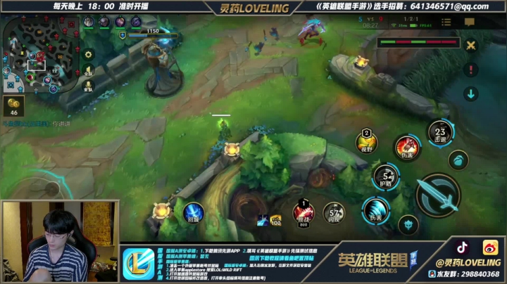 【2021-06-19 17点场】灵药LoveLing：战神降临！极致游戏体验！