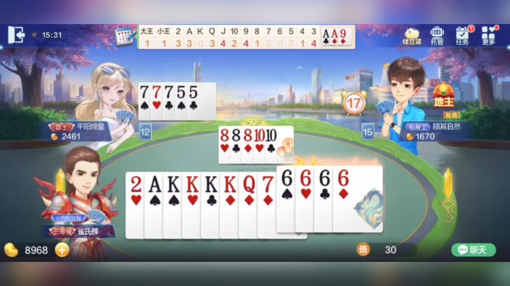 欢乐斗地主 炸K你敢动吗？