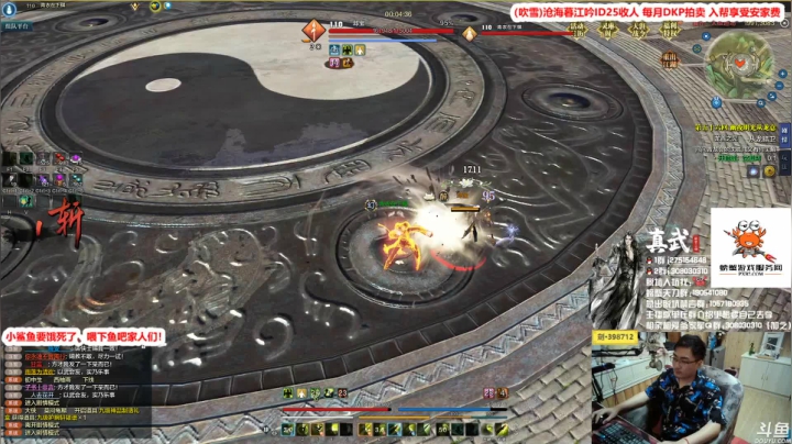 【2021-06-19 00点场】最恶之劍：我们又是亚军，龙出沧海！