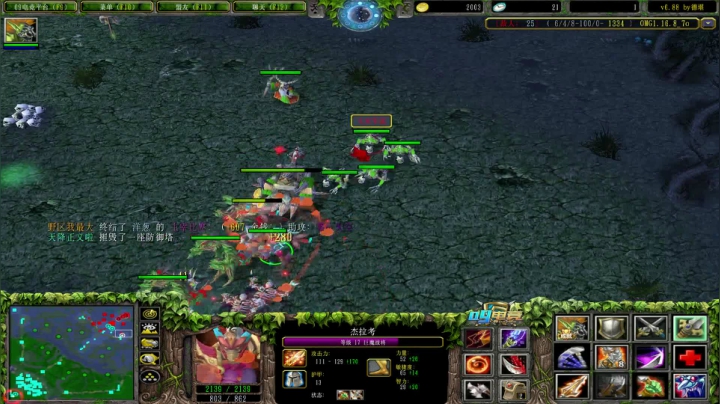 【2021-06-19 19点场】Dota小蝴蝶：昆山鸡王终极快乐的直播间！