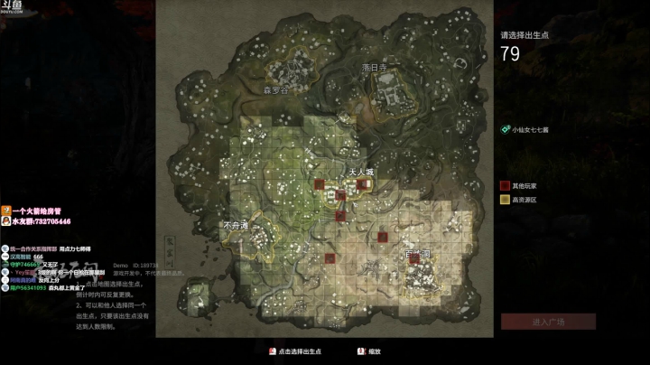 【2021-06-19 12点场】小仙女七七酱：❤永劫无间：菜狗杯！粉丝牌开双倍亲密度啦