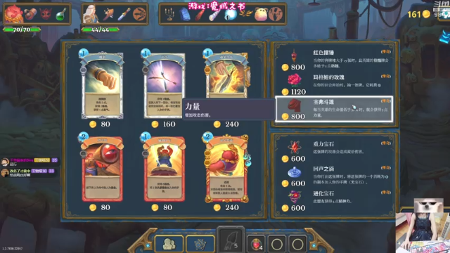 【2021-06-18 21点场】丶干物喵：干物喵❤今天又是白给的一天呢