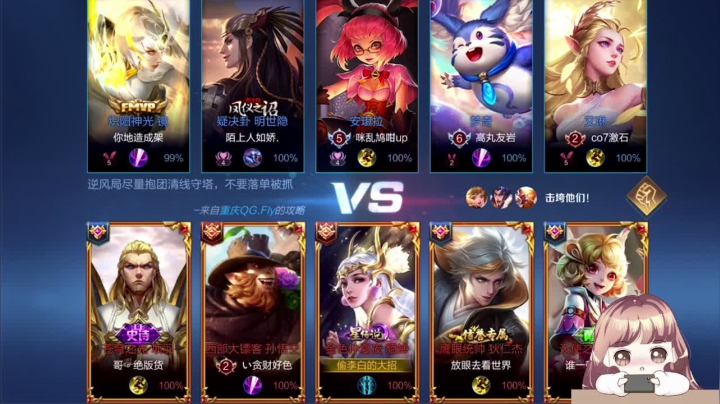【2021-06-19 20点场】雷小婷丶：上分快乐~~~