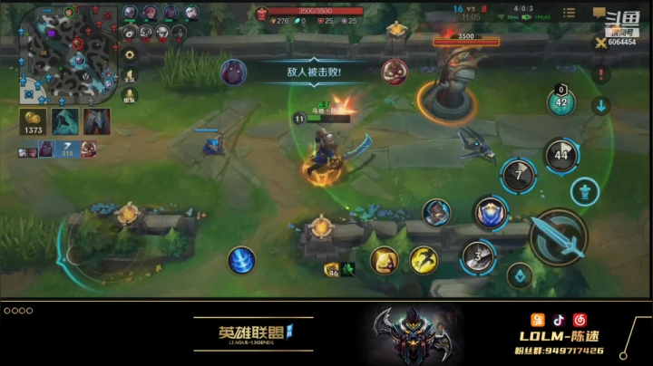 【2021-06-17 12点场】陈迷丶德莱文：国服第一卡莎冲榜