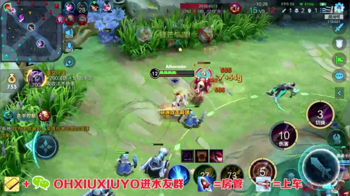 【2021-06-19 01点场】正义的番茄酱：边路小可爱谁见谁都爱
