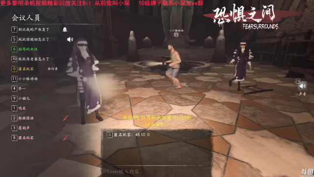 【2021-06-19 14点场】DouyuTV小琛：小琛：来了来了！