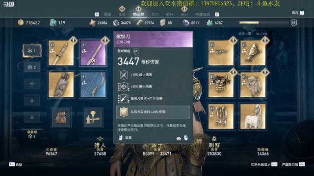 【2021-06-18 21点场】许盎然：奥德赛：一周目噩梦难度！禁技能