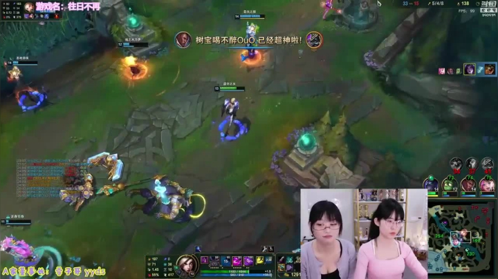 【英雄联盟】不2不叫周淑怡的精彩时刻 20210619 06点场
