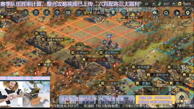 【2021-06-18 20点场】水痕痕：直播，配将六月福礼