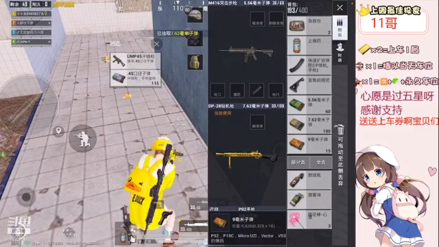 【2021-06-18 23点场】小兔叽xx：意中人在哪里呢