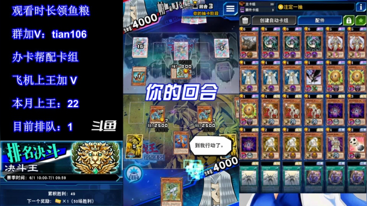 【2021-06-18 05点场】賤丶大骚賤：【大骚】本月第23个王！