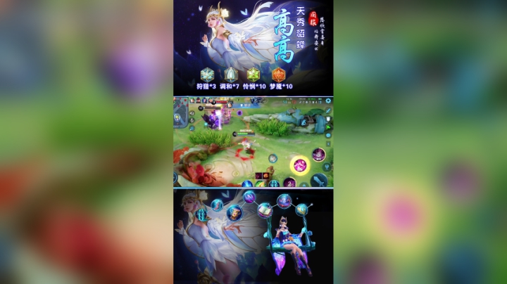 蝉妹最后的倔强