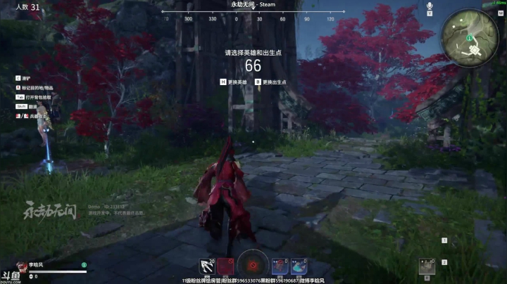 【2021-06-18 17点场】李晗风：【游戏鬼才】萌新玩永劫无间，练习中。