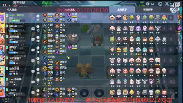 【2021-06-15 02点场】黄东东0923：端午安康！ 7327013