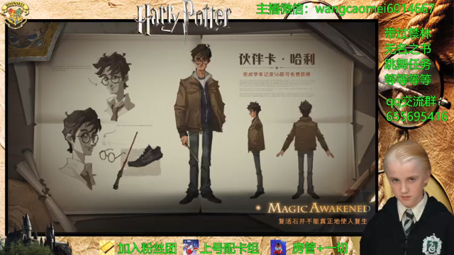 【2021-06-16 15点场】不说骚话的王草莓：王草莓：啃大瓜纯法术流创始人