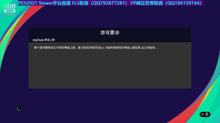 【2021-06-16 21点场】slslsl13：SLS13的直播间