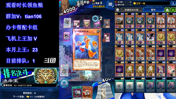 【2021-06-19 16点场】賤丶大骚賤：【大骚】上本月第24个王