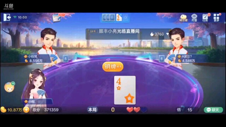0619特辑，这个6来的真是时候，既不影响俩五星的变化，也把这个顺子拉长了，也是一个一举两得的选择