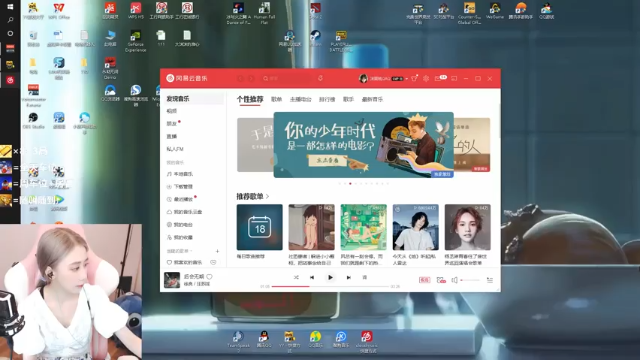 【2021-06-18 12点场】沫爷Q3Q：有车位哦~成都妹妹