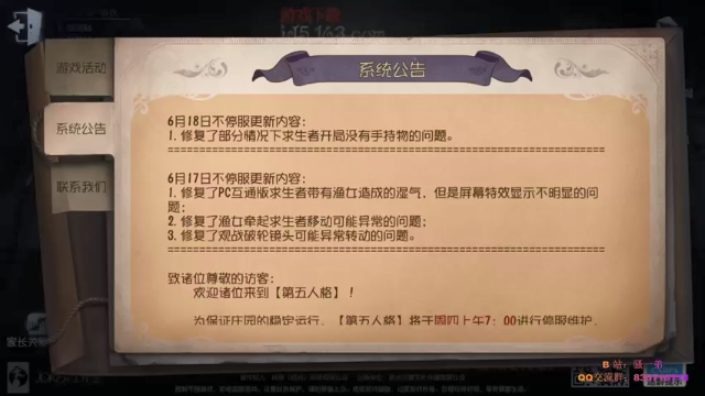 【2021-06-19 18点场】骚一弟：就这样一直陪着我吧，无论什么身份