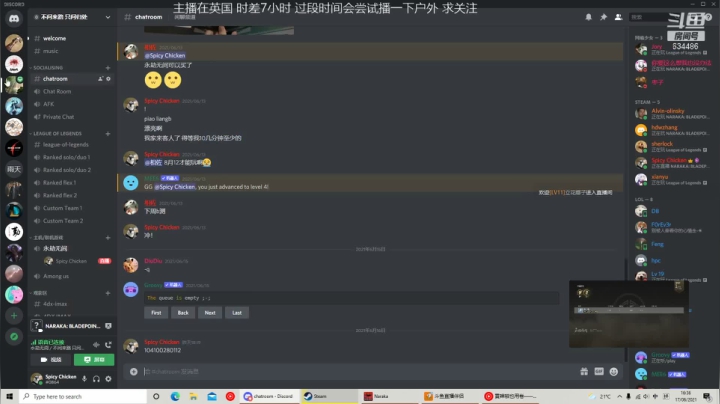 【2021-06-17 23点场】伦敦小林：欧服永劫无间 3排前百冲榜中