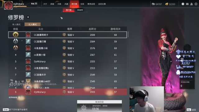 【2021-06-17 22点场】KKsharpy：【咔咔夏普】三排最高胜率KDA