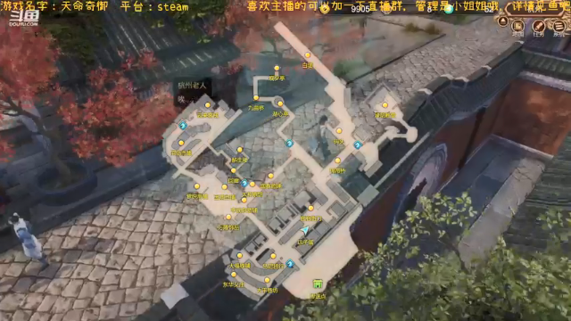 【2021-06-18 22点场】渊缘远愿：在武侠的世界，请叫我大侠