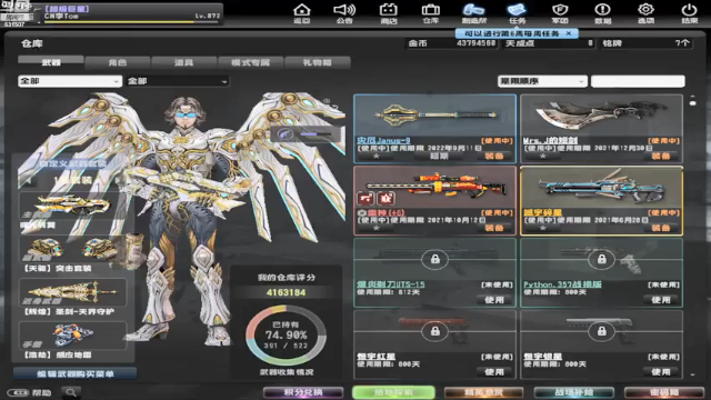 【2021-06-17 17点场】lihaiyucs：我就是想刷个称谓-精英主播