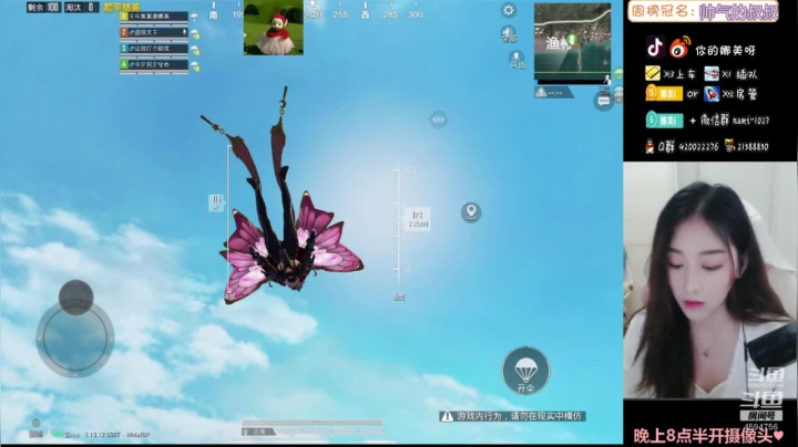 【2021-06-10 20点场】人间小娜美：你可以进来看看我吗♥